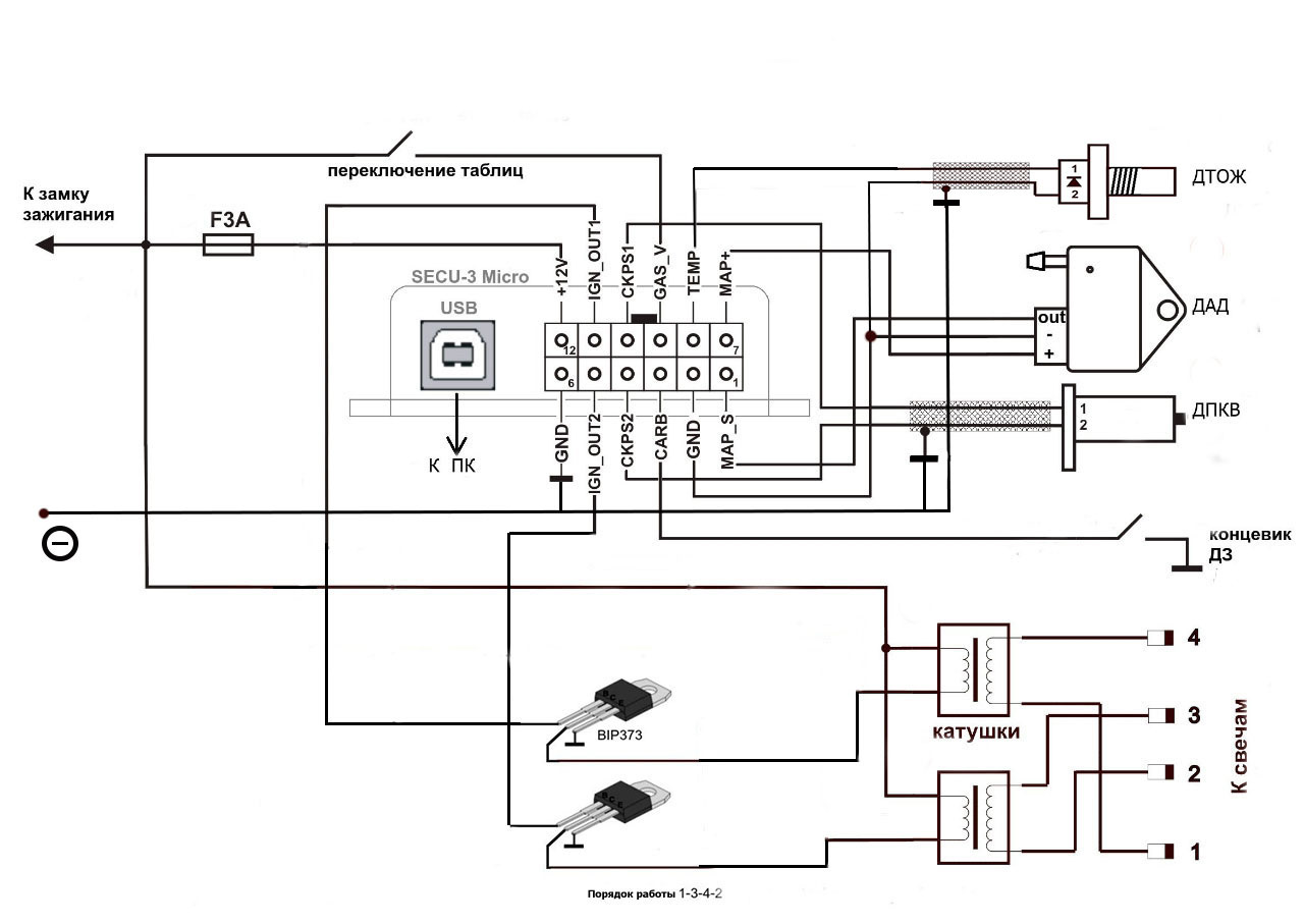 Микропроцессорная система зажигания схема
