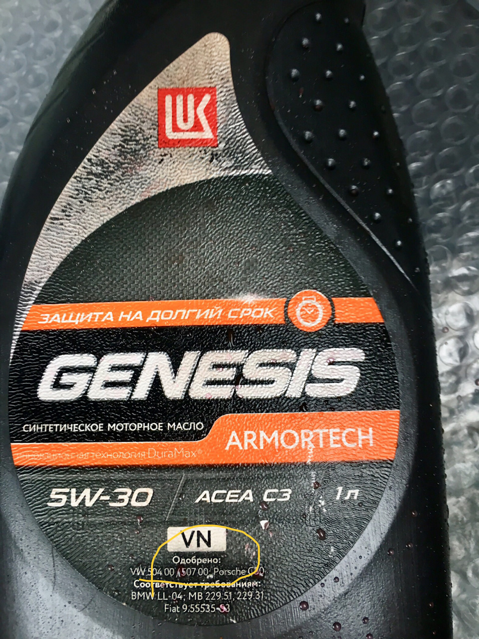 Кто знает значение букв VN на масле?Всем пивет! — Volkswagen Golf Mk4 ...