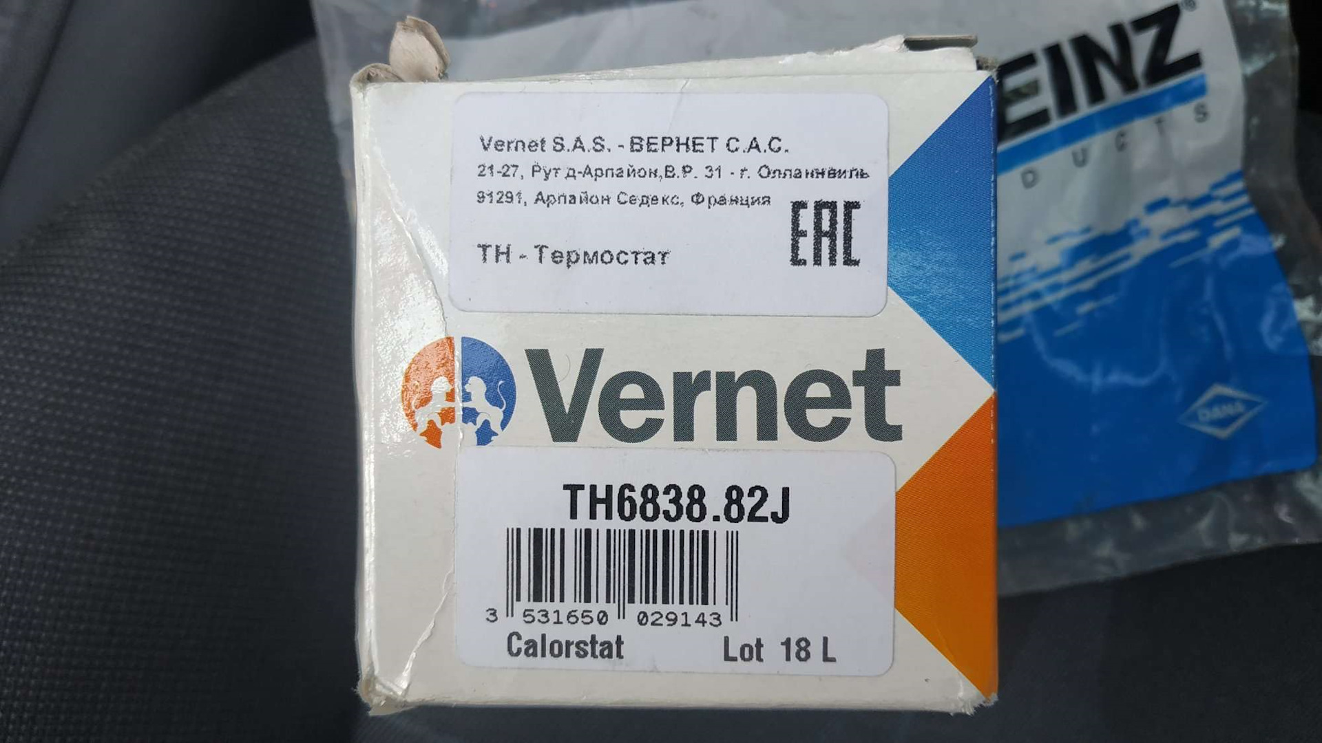 Замена опор двигателя и кпп — Ford Focus II Wagon, 2 л, 2007 года ...