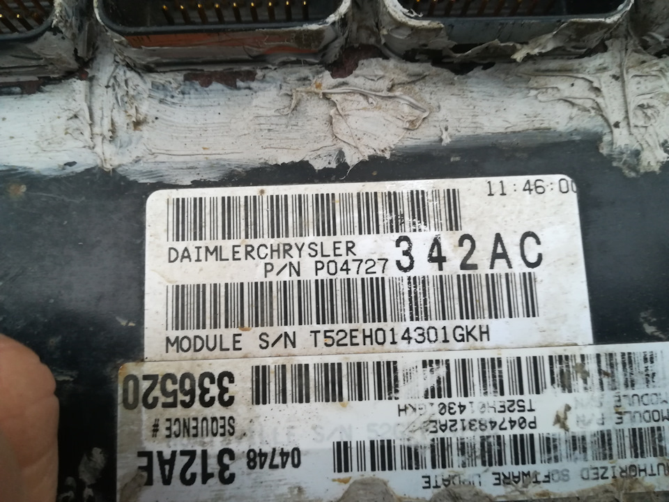 Фото в бортжурнале Chrysler Voyager (4G)
