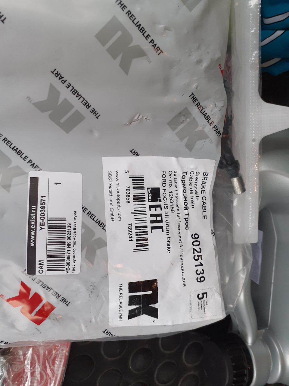 Замена троса ручника, замена прокладки под крышкой клапанов. — Ford ...