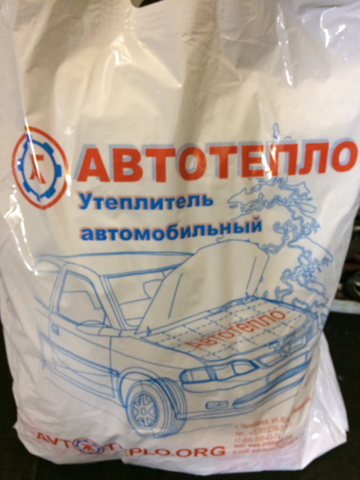 авто одияло ленкоуйзер 100. автотепло для прадо 150. автоодеяло размер тойота королла 120. подкапотка прадо 120. автоодеяло на прадо 150.