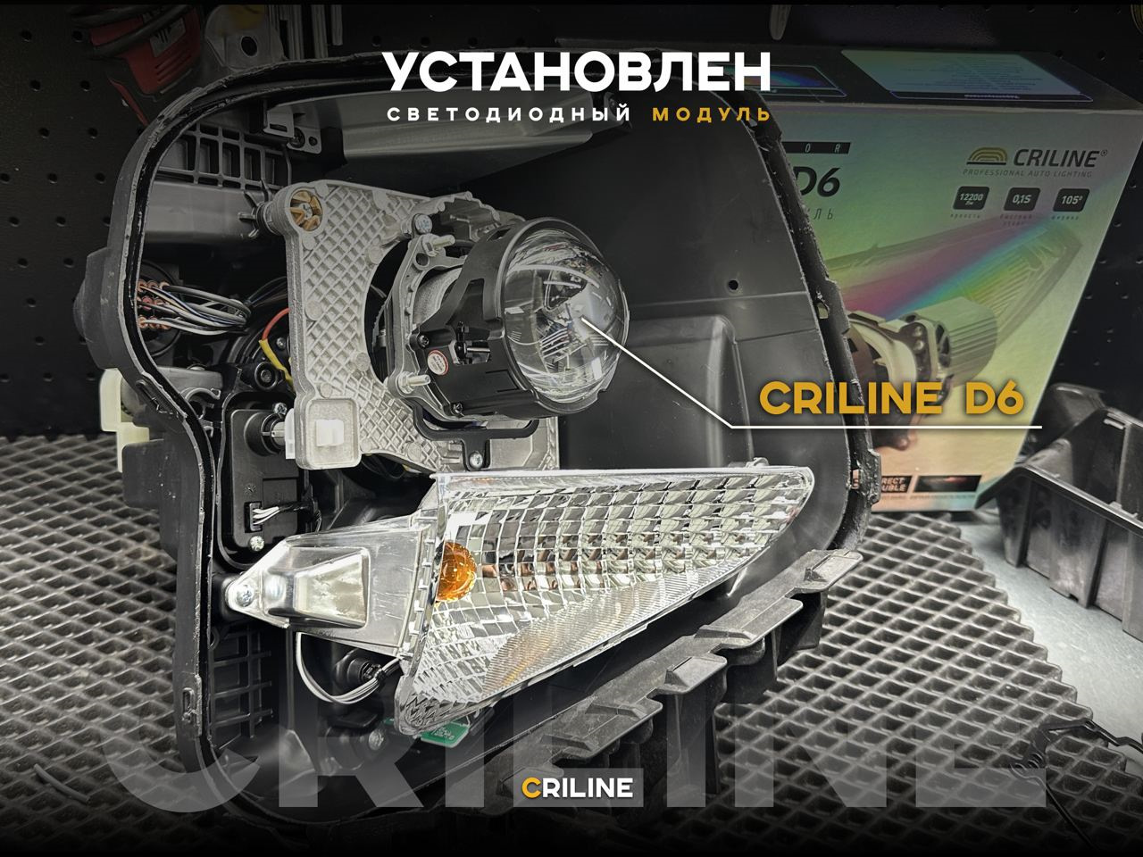 Светодиодные фары criline Светодиодные фары criline