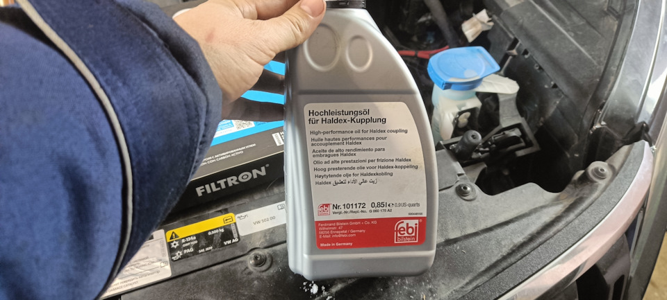 Замена масла в халдексе и двигателе — Skoda Kodiaq, 1,4 л, 2019 года ...