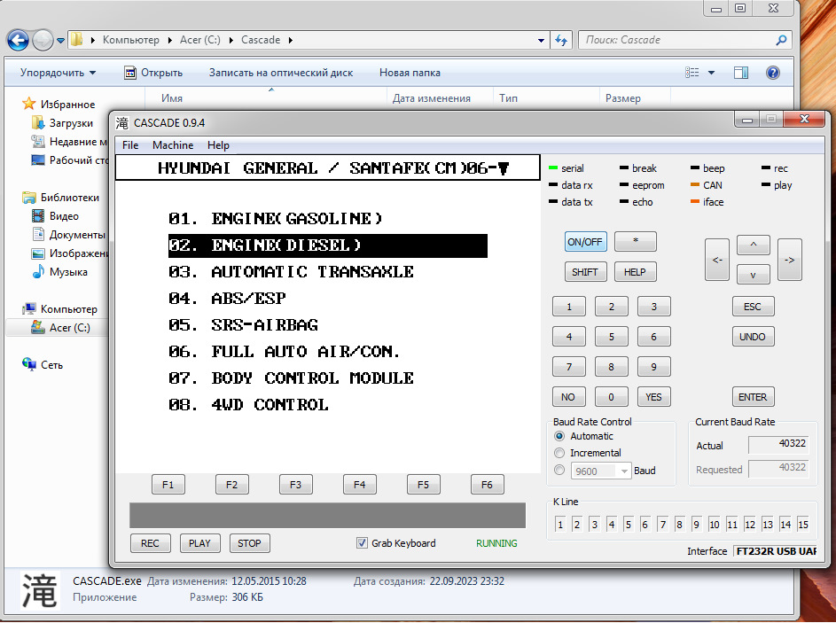 Диагностика Cascade. Иль лыжи не едут иль я … — Hyundai Santa Fe (2G ...