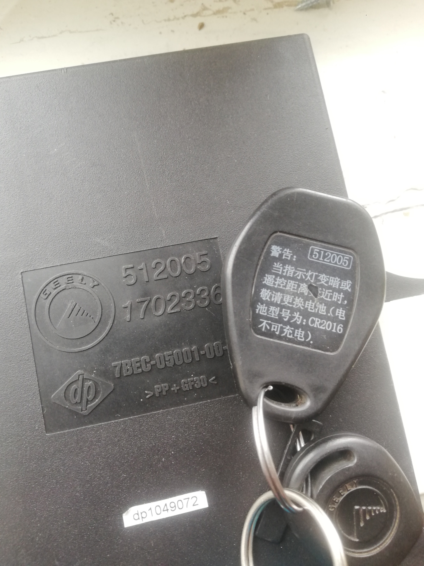 1. Проблема не получается прописать штатный брелок в блок комфорта с ...