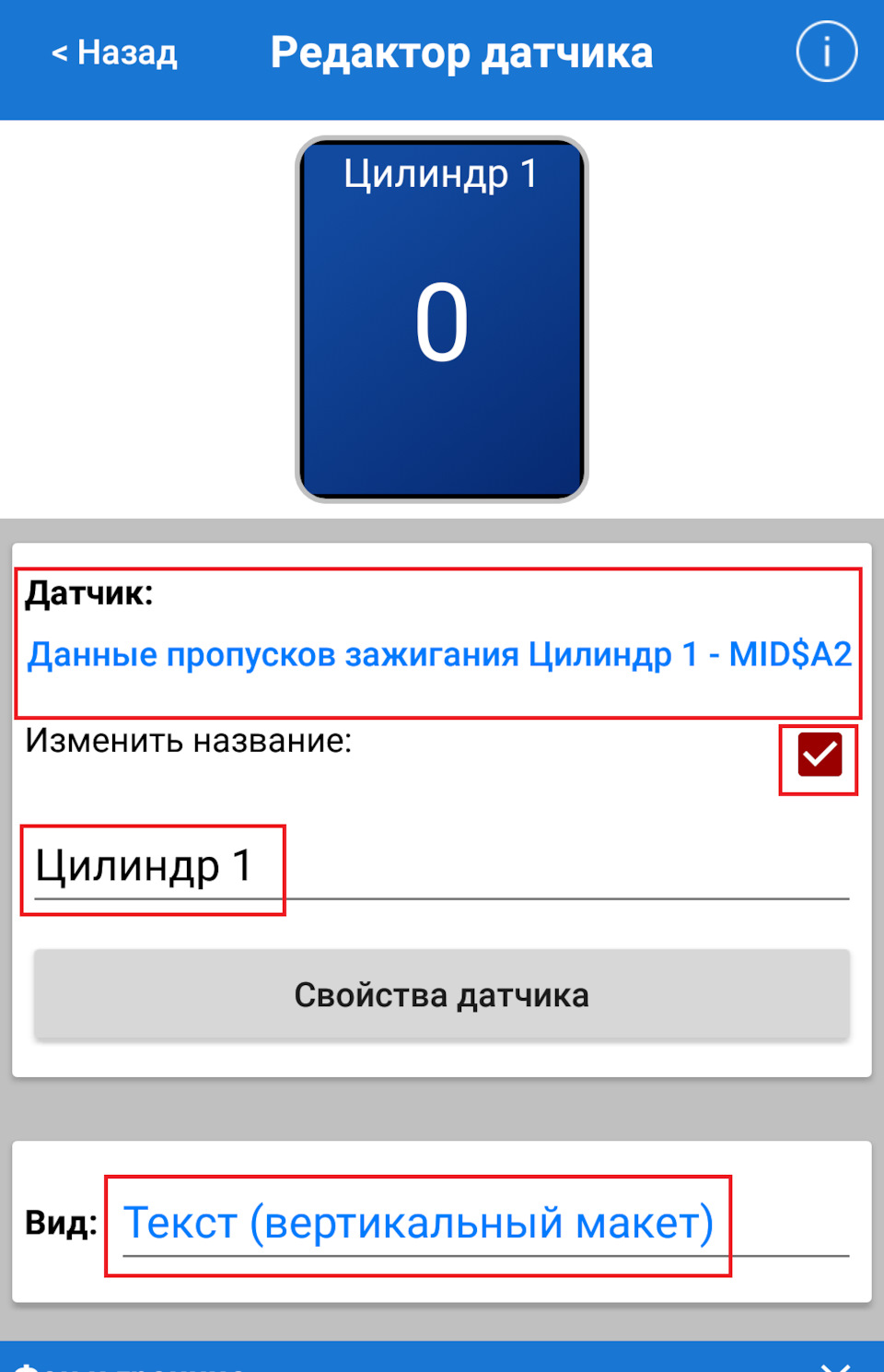 Car scanner пропуски зажигания. Смотреть фото Car scanner пропуски зажигания. Смотреть картинку Car scanner пропуски зажигания. Картинка про Car scanner пропуски зажигания. Фото Car scanner пропуски зажигания