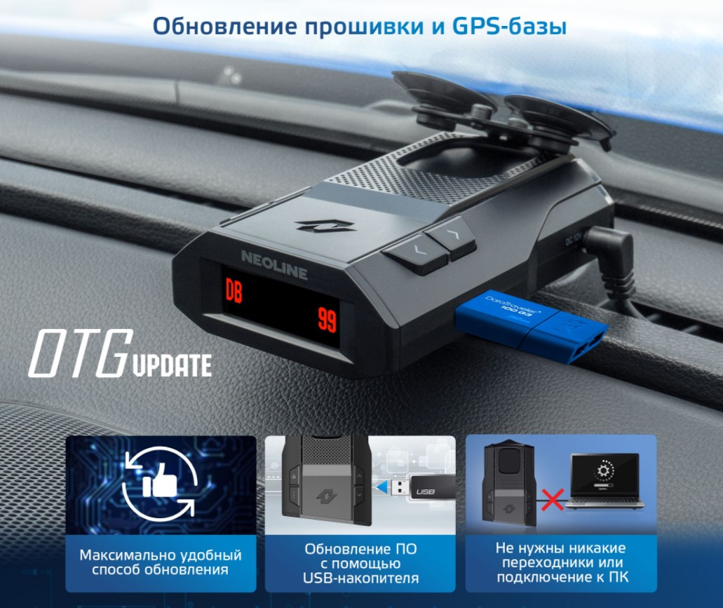 Neoline x cop 6000s. Радар-детектор Neoline x-cop 6000c. Neoline x-cop 6000. Неолайн 6000 радар детектор. Антирадар Neoline x-cop 5900с.