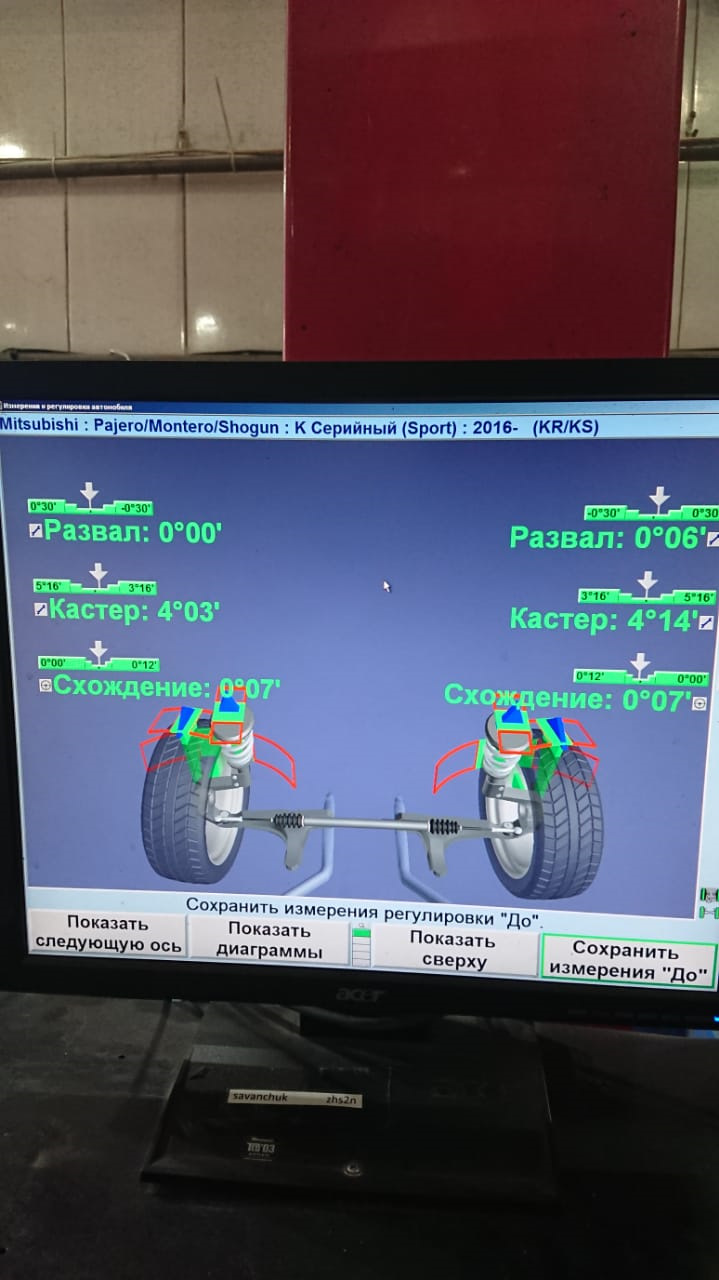 Развал-Схождение после лифта. — Mitsubishi Pajero Sport (3G), 2,4 л, 2018  года | визит на сервис | DRIVE2
