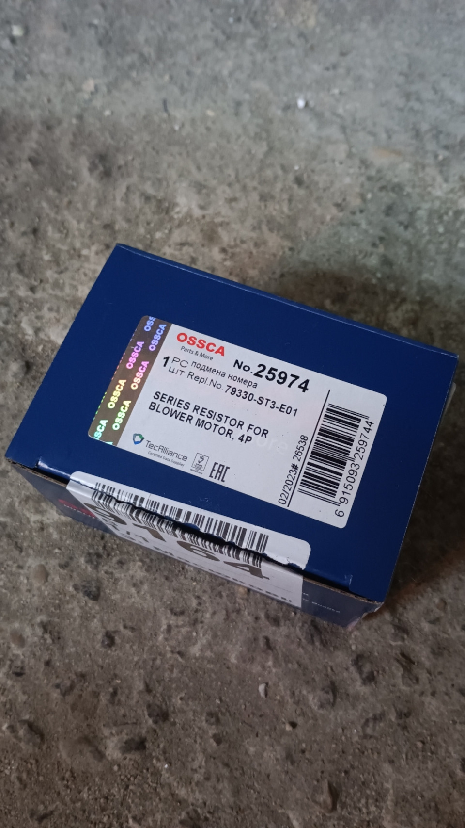 Замена сопротивления вентилятора печки и салонного фильтра — Rover 45 ...