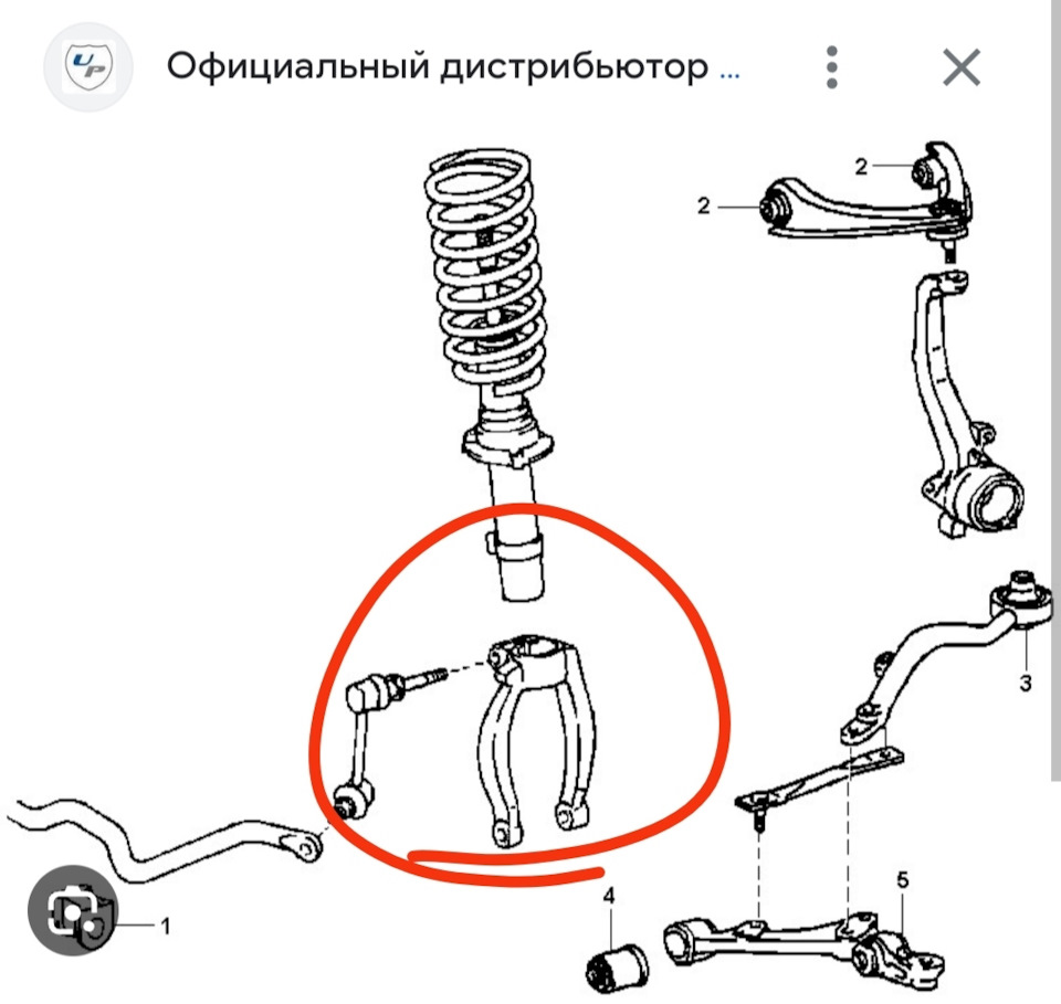 Подвеска Марк 2 100 Купить