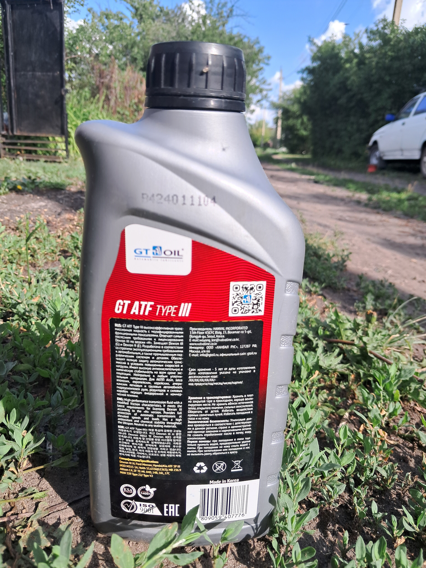 2️⃣8️⃣1️⃣ Масло ATF Type-III Dexron III в раздатку — BMW X5 (E53), 3 л ...