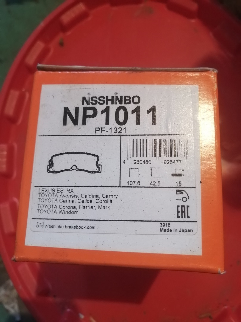Nisshinbo NP1006 и NP1011 — Toyota Carina ED (3G), 2 л, 1995 года ...