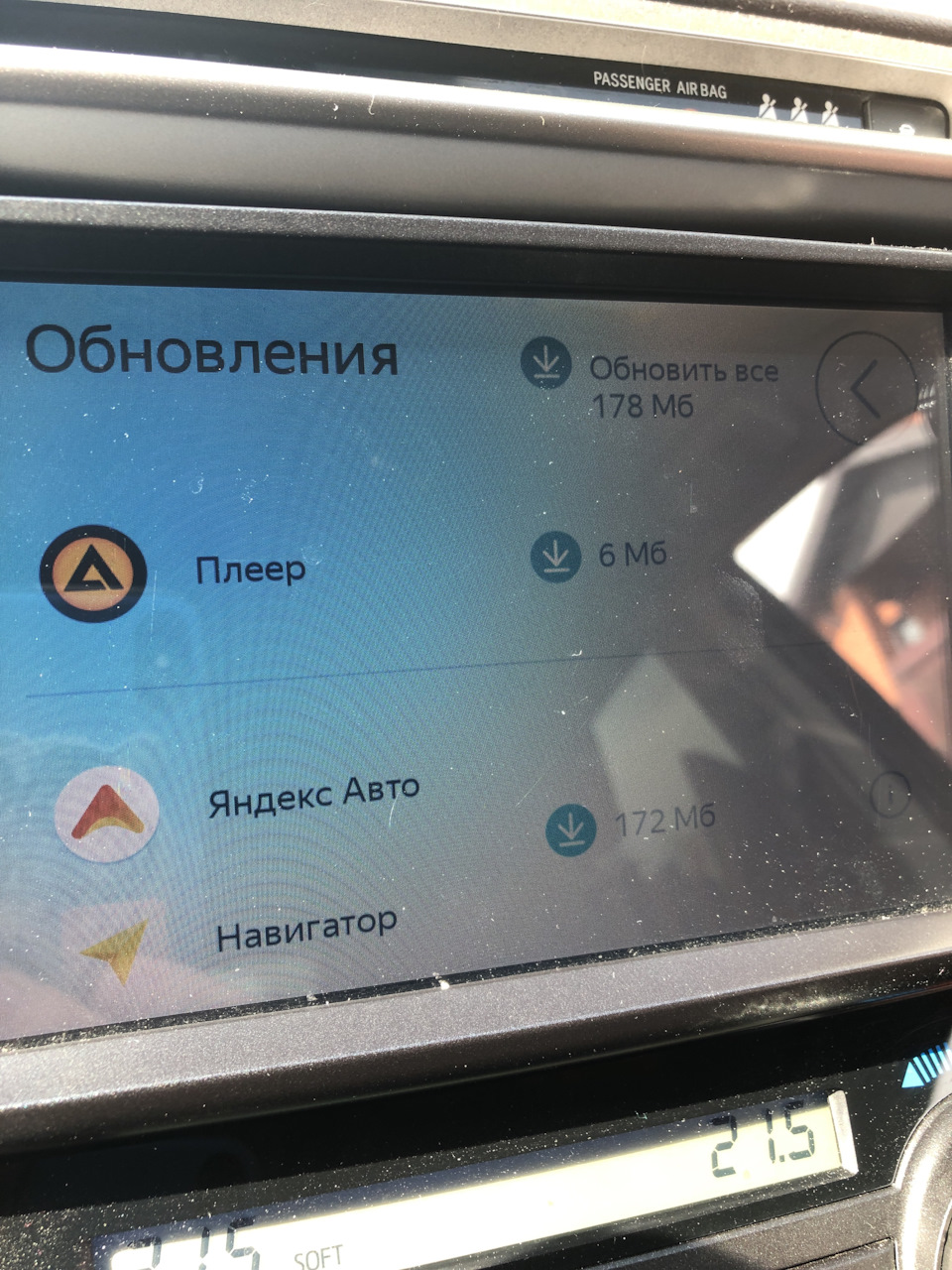 как установить яндекс авто на автомобиль