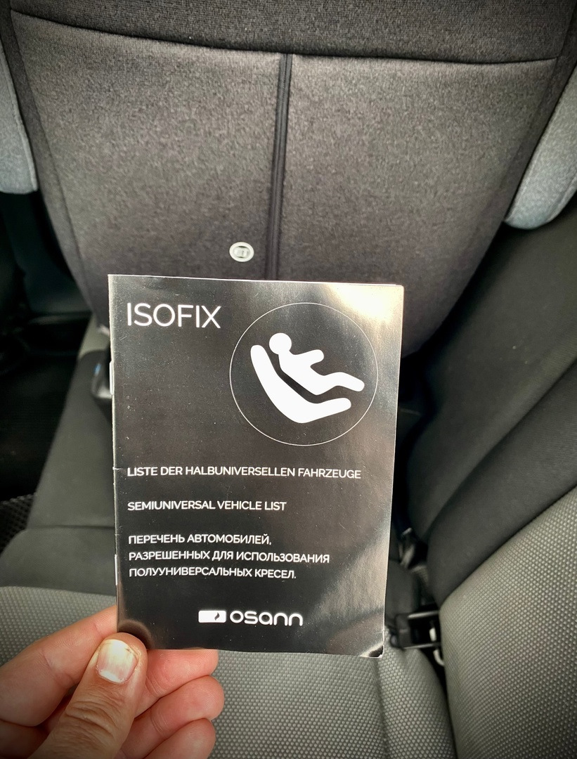 Isofix skoda fabia sale