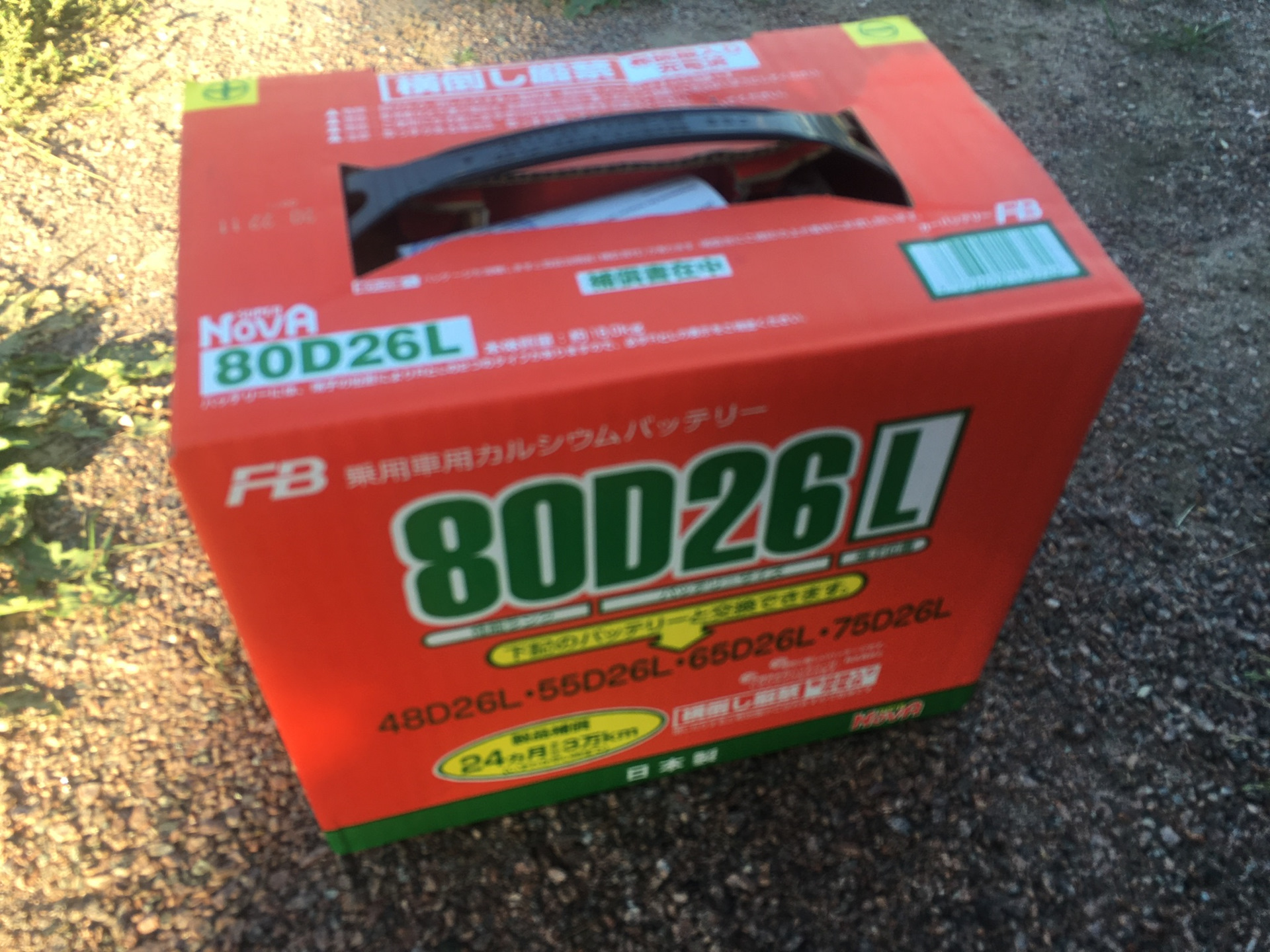Fb 80d26l. Fb 80d26l