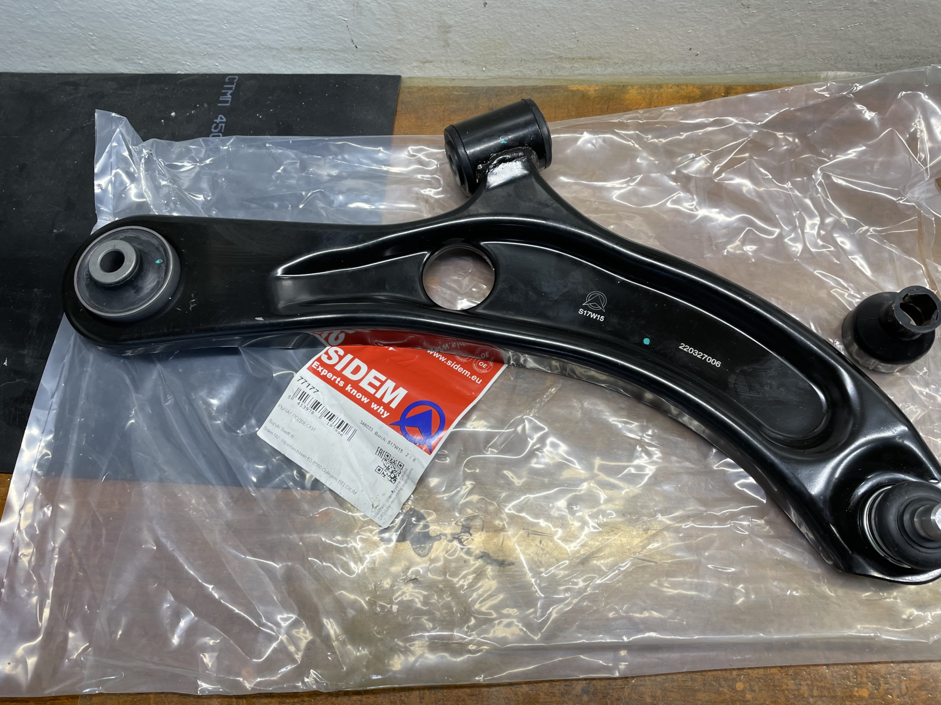 Передние рычаги от swift — Suzuki SX4 (1G), 1,6 л, 2015 года | запчасти ...