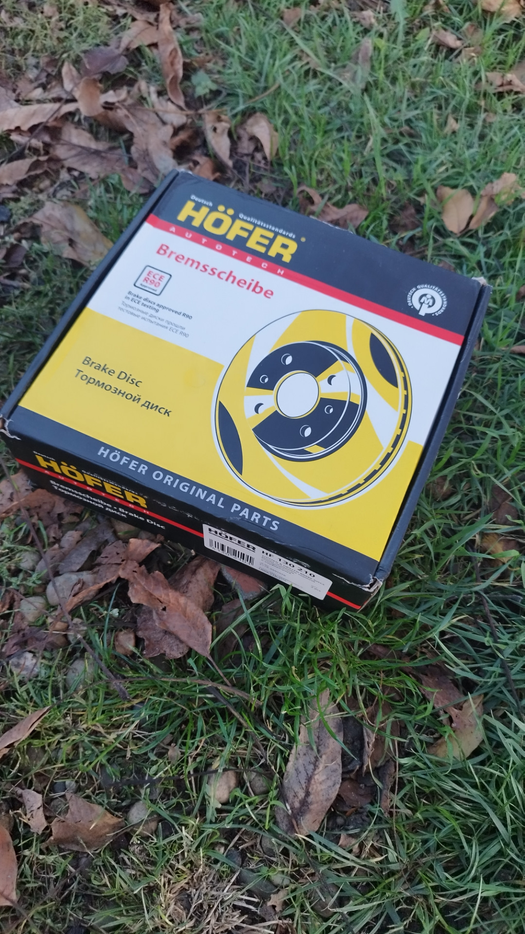 Переход на Вентилируемые Тормозные Диски r13 от ваз 2110 — Lada 2109, 1 ...