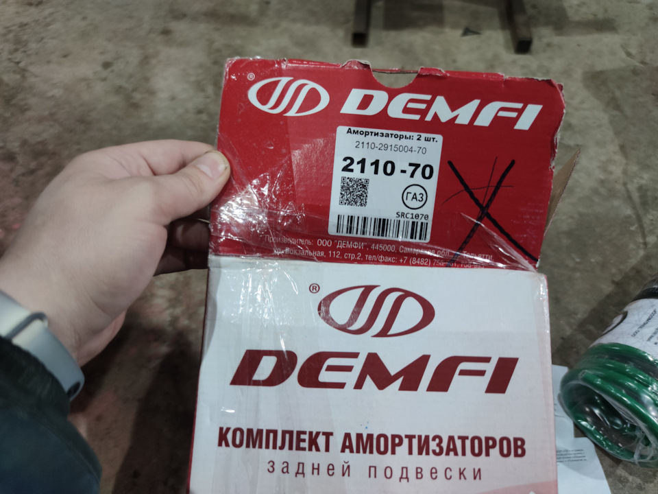 Комплект зад — Lada 21124. Запчасти на фото: 21102915004