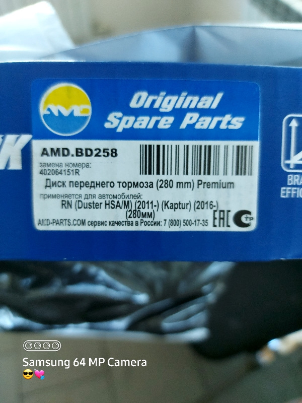 402064151R Диск тормозной передний RENAULT | Запчасти на DRIVE2