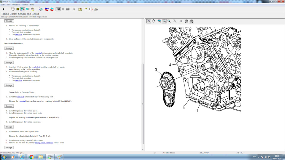 Фото в бортжурнале Cadillac SRX (1G)