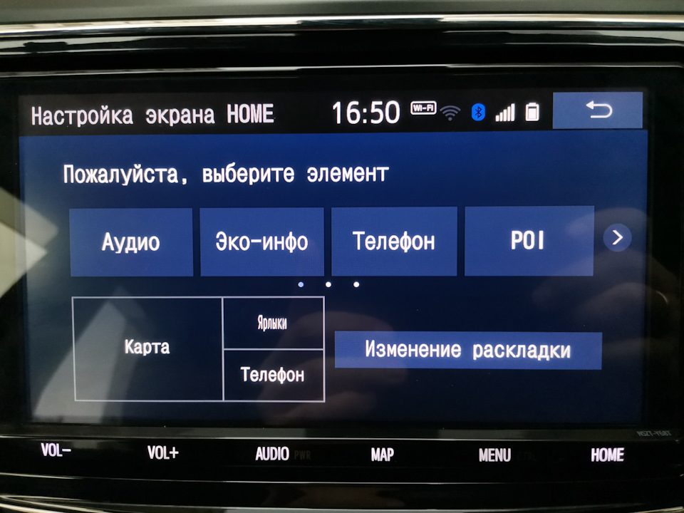 Фото в бортжурнале Toyota Prius Alpha