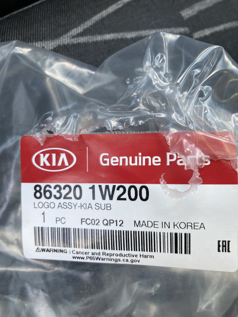 863201W200 Эмблема декоративная пластиковая KIA HYUNDAI | Запчасти на ...