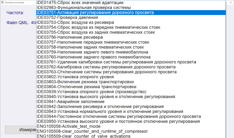 Фото в бортжурнале Audi A8 (D4)