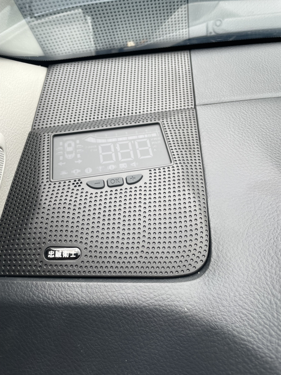 Проекциия на лобовое стекло — Toyota Land Cruiser Prado 150-series, 2,8 ...