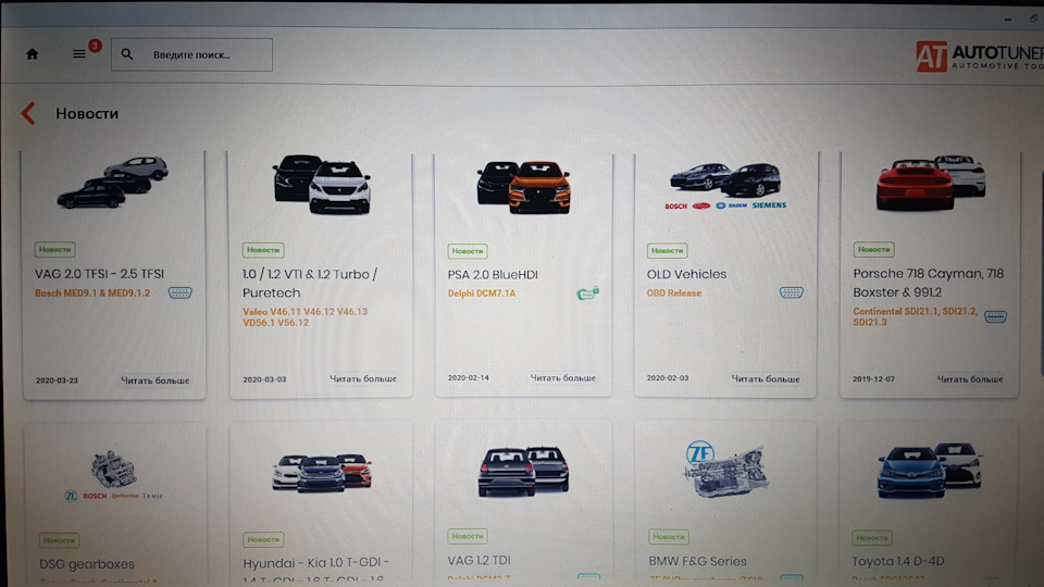 Электрика и электроника автомобиля. — GUGGSERVICE на DRIVE2