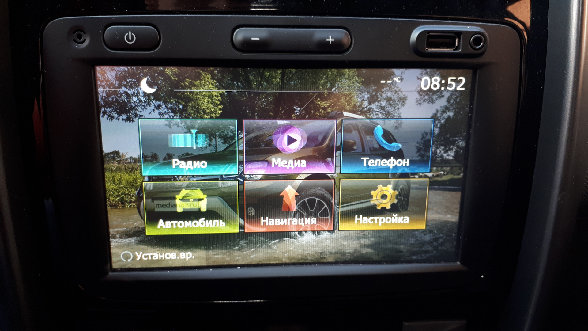 Надоела стандартная тема(скин) оформления Media Nav Evolution — Renault  Duster (1G), 1,5 л, 2017 года | аксессуары | DRIVE2