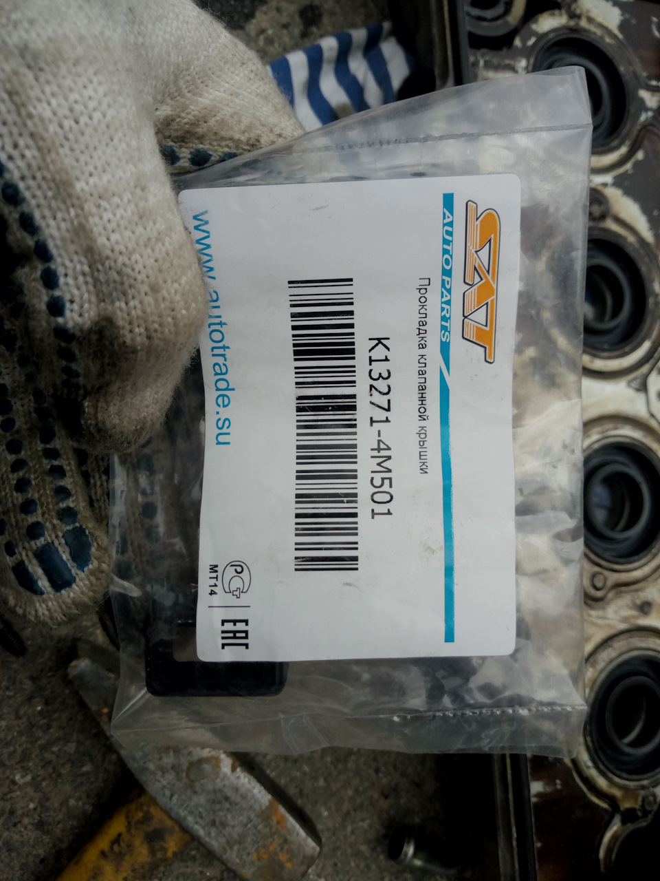 K132714M501 Прокладка клапанной крышки NS QG13DE, QG15DE, QG18D# (малая ...