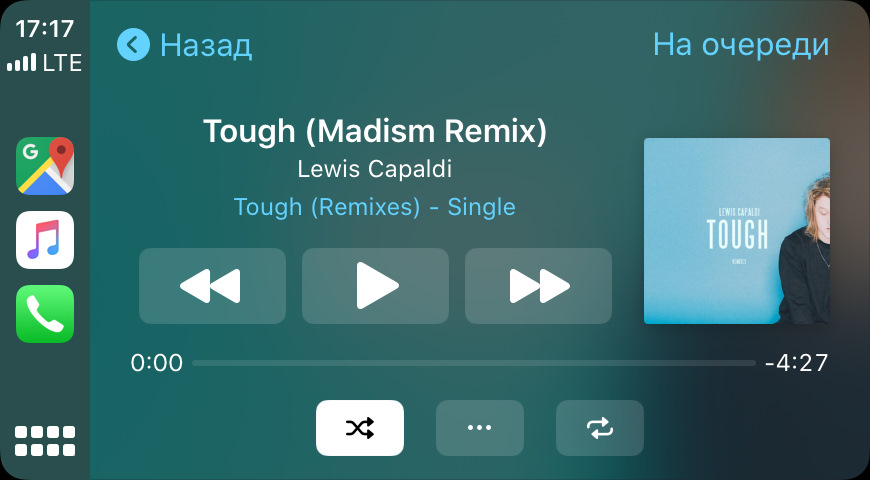 Как установить carplay в авто mazda. Смотреть фото Как установить carplay в авто mazda. Смотреть картинку Как установить carplay в авто mazda. Картинка про Как установить carplay в авто mazda. Фото Как установить carplay в авто mazda