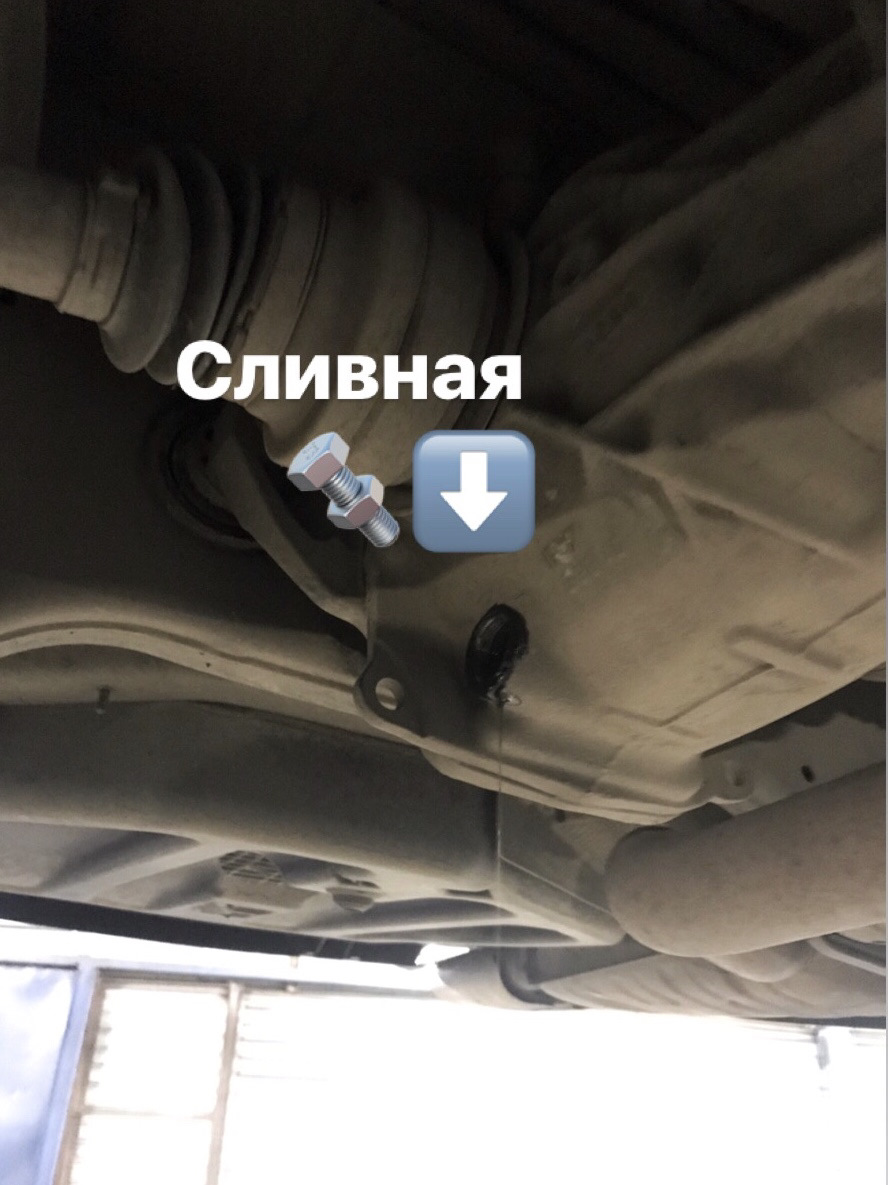 Замена масла в редукторе — Mercedes-Benz C-Class (W204), 1,8 л, 2011 ...