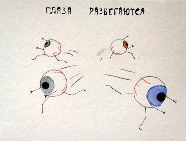художники рисуют фразеологизмы и рисунки к ним организация участвует