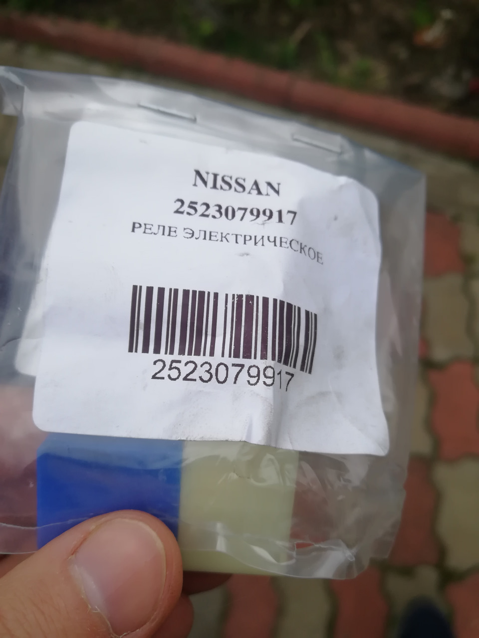 2523079917 Реле противотуманной фары NISSAN INFINITI | Запчасти на DRIVE2