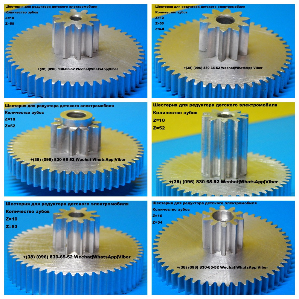 Шестерни редуктора электромобилей. Шестерня редуктора детского электромобиля. Шестерни редуктора детского электромобиля-550. Шестерня для детского электромобиля 5 зубьев. Шестеренки для редуктора.