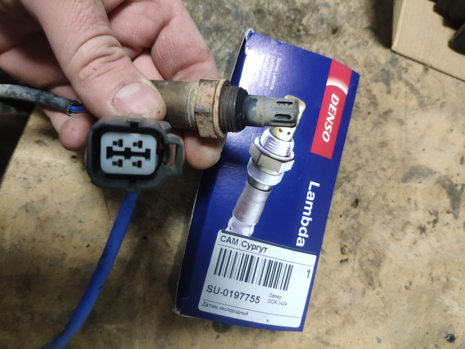 A/f sensor toyota. A f sensor. 22641-aa450. Air fuel ratio sensor. Субару форестер ошибка р0031.