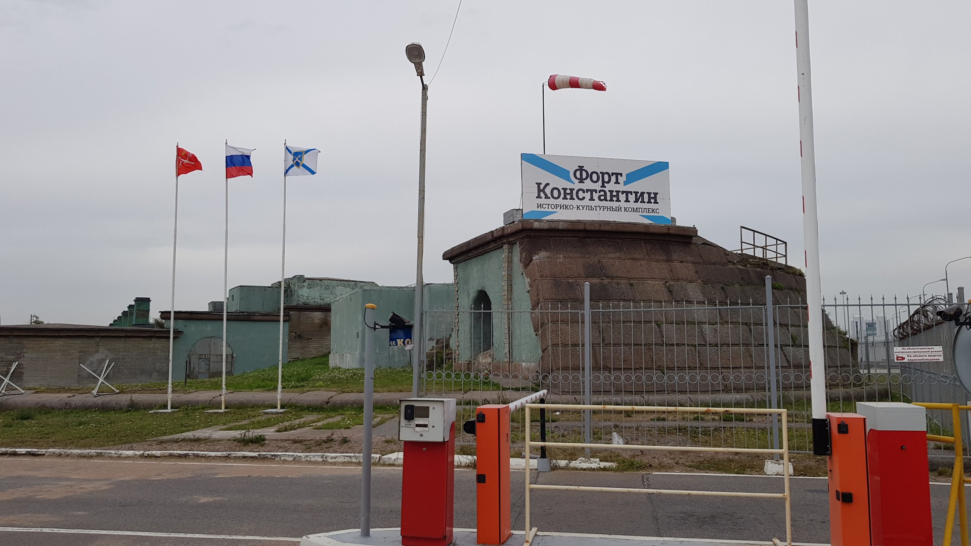 Форт константин территория форт константин лита фото
