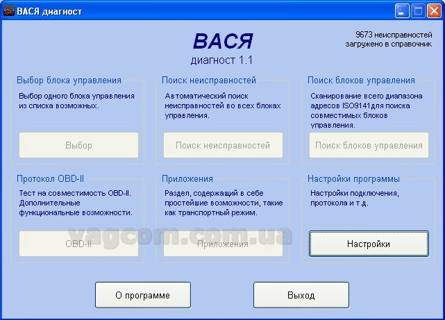 Омивач фар — Audi A6 Avant (C4), 2,6 л, 1996 года | аксессуары | DRIVE2