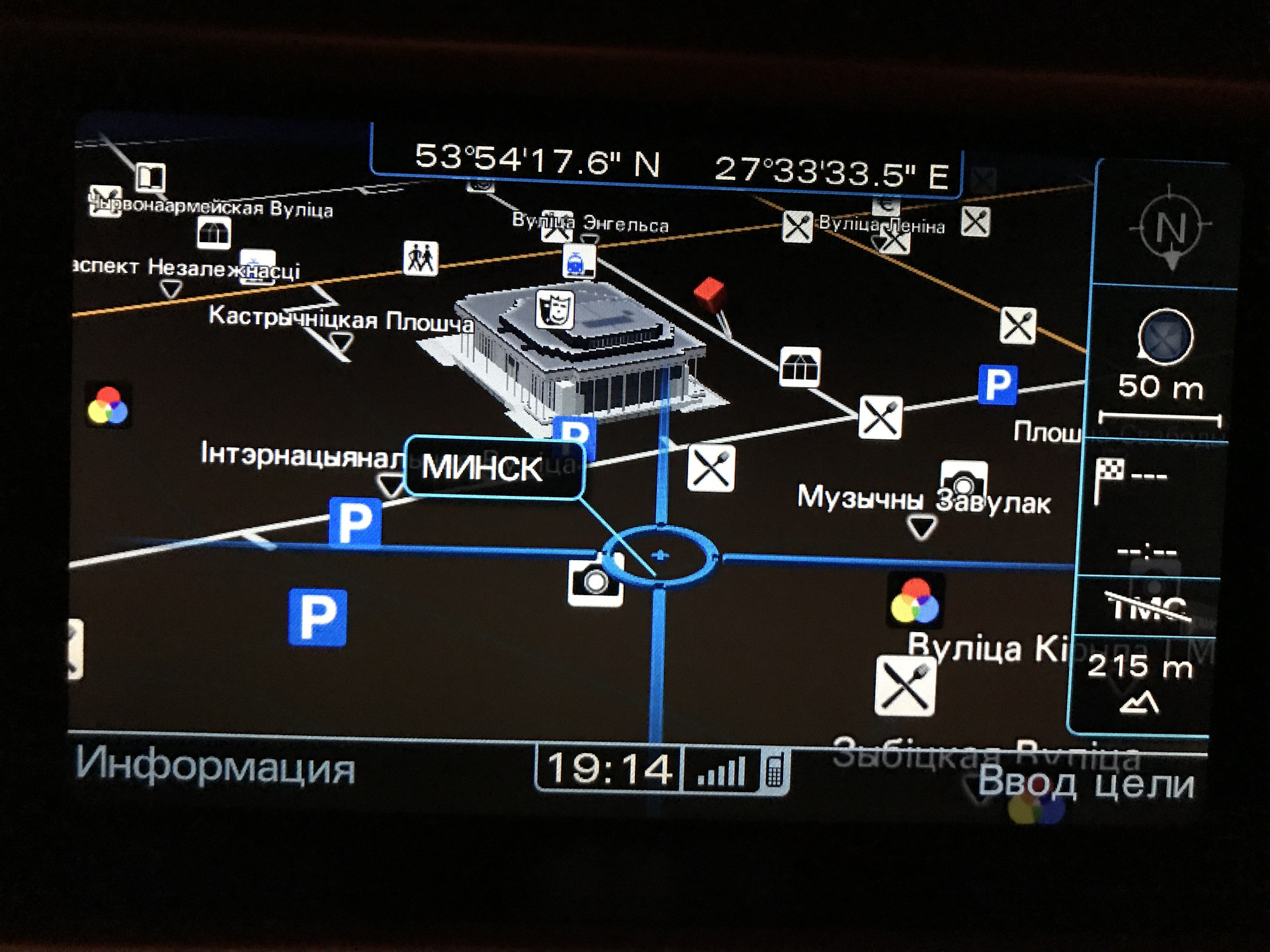 4G nav plus 8R0 906 961 FC AUDI MMI Update Medium Memory Card MMI 3G EU