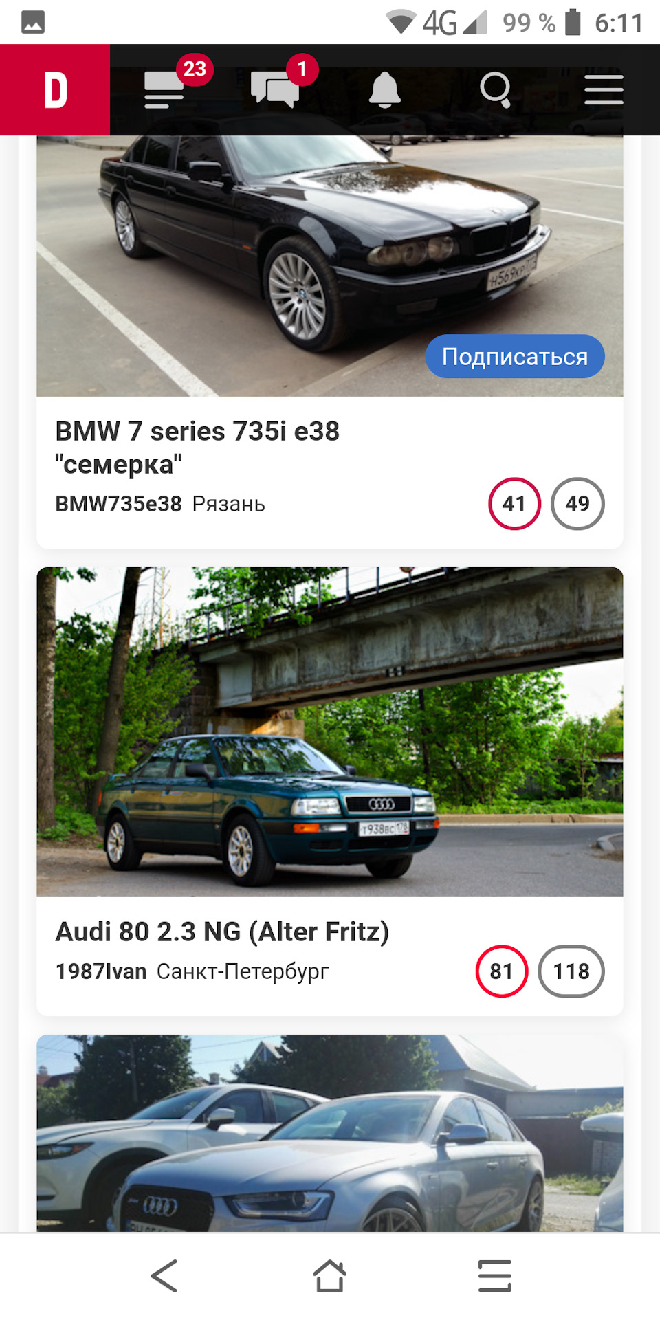 Старый Фриц на ВЫБОРАХ МАШИНЫ ДНЯ! Выбирай лучшего) — Audi 80 (B4), 2,3 л,  1992 года | соревнования | DRIVE2