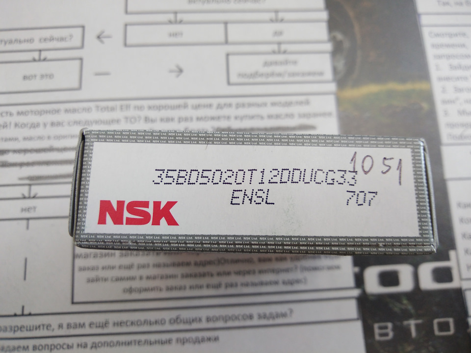 Вой подшипника кондиционера на 4G15 — Mitsubishi Lancer IX, 1,5 л, 2003 ...