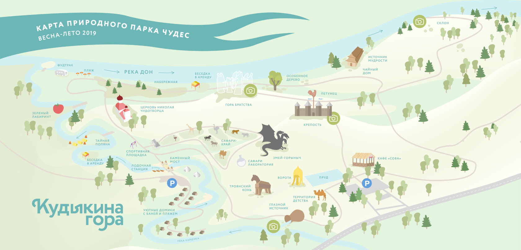 Лето парк тюмень карта