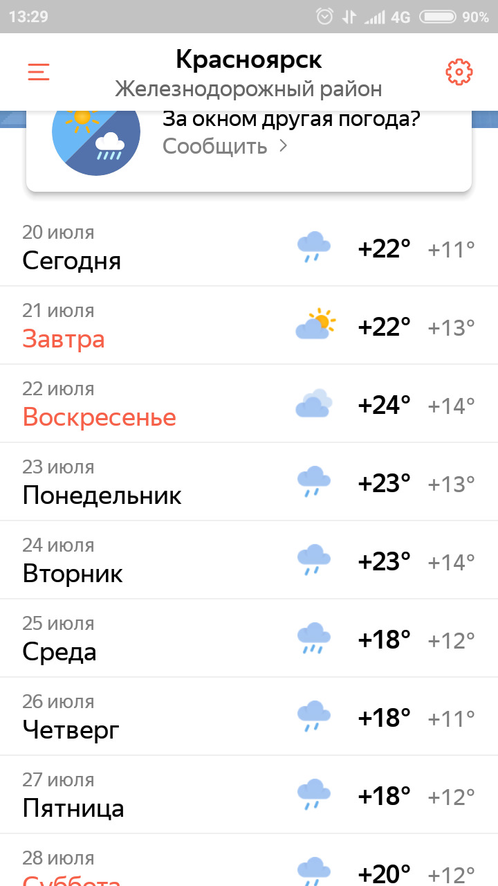 какая река шире ангара или енисей. Смотреть фото какая река шире ангара или енисей. Смотреть картинку какая река шире ангара или енисей. Картинка про какая река шире ангара или енисей. Фото какая река шире ангара или енисей
