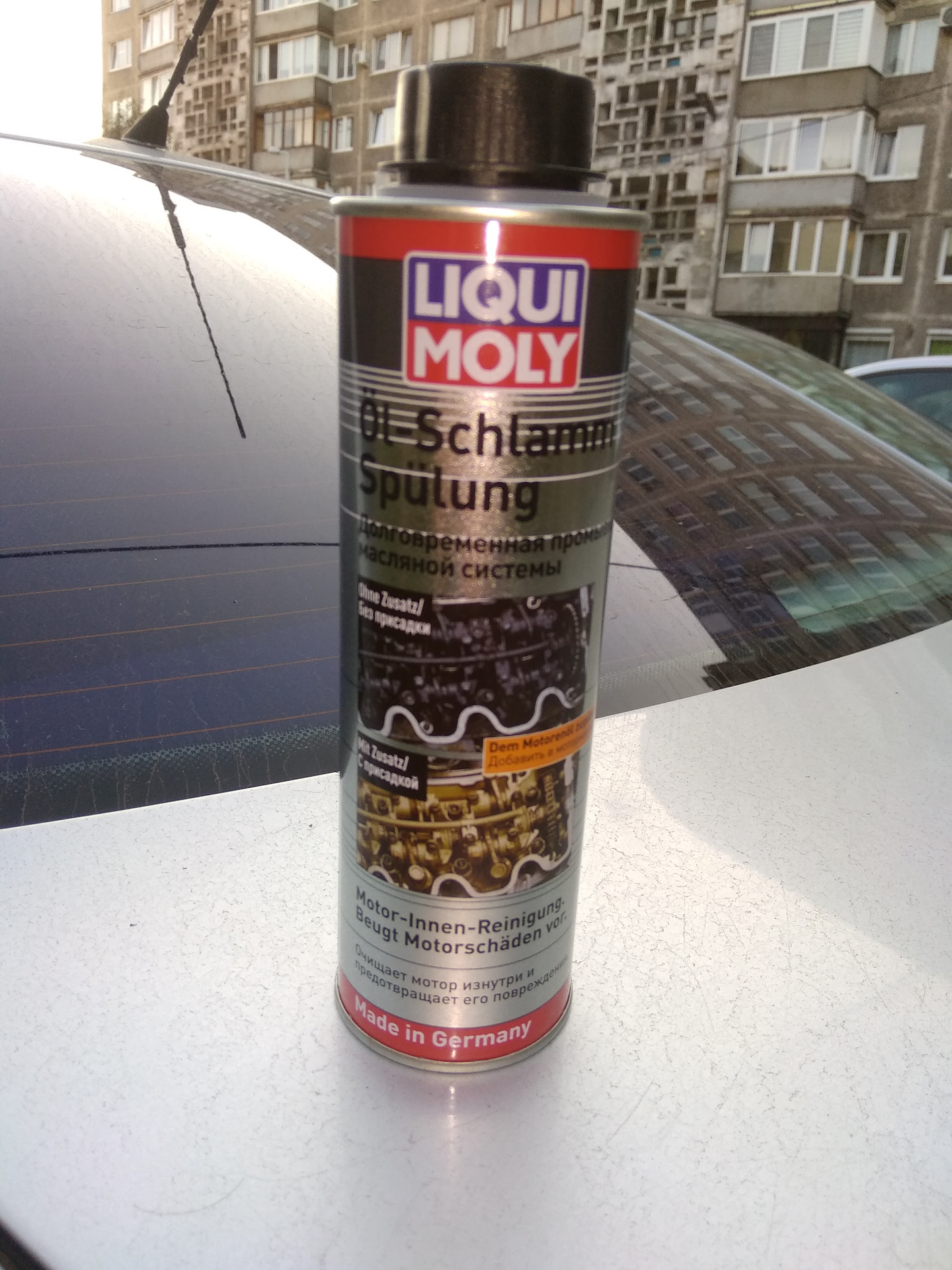 Ликви 1990. Motor spulung liqui moly. Промывка liqui moly 1990. Ликви 1990. Ликви 1990.