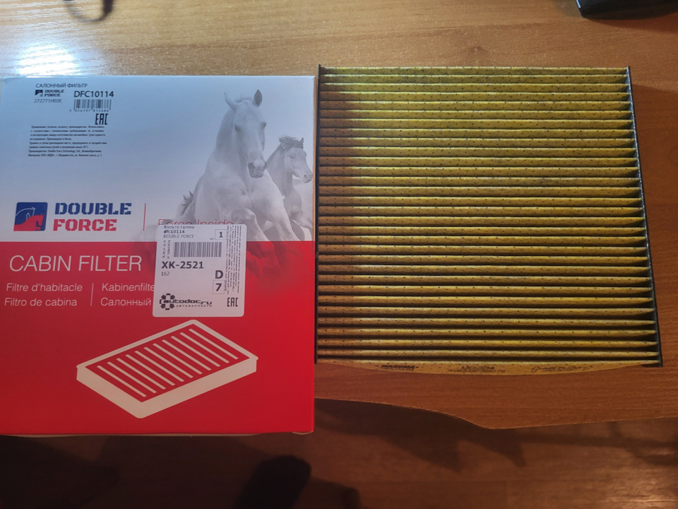 Фото в бортжурнале Nissan Note e-Power. Запчасти на фото: DFC10114