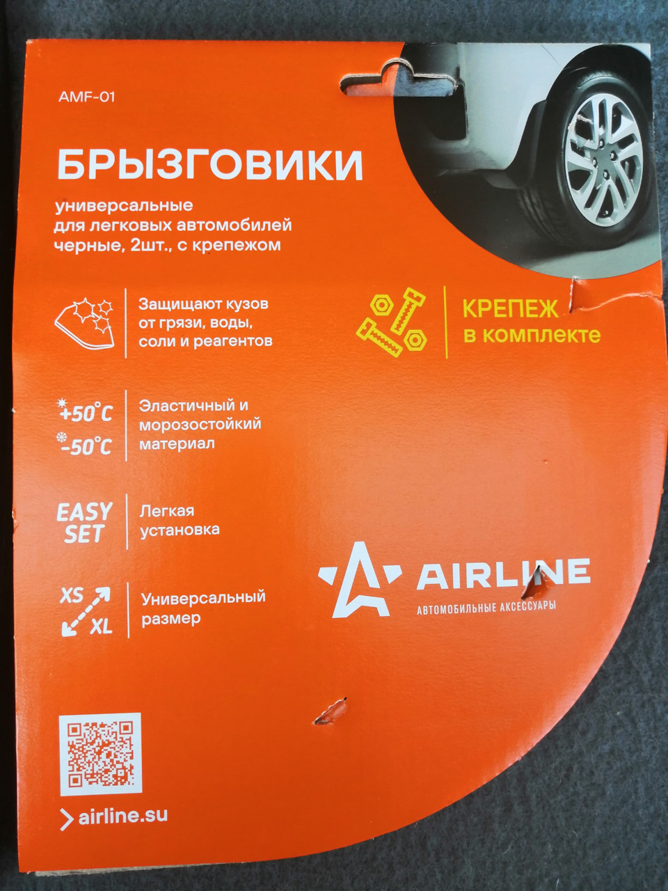 Новый комплект брызговиков — Renault Megane Scenic, 1,6 л, 1997 года ...