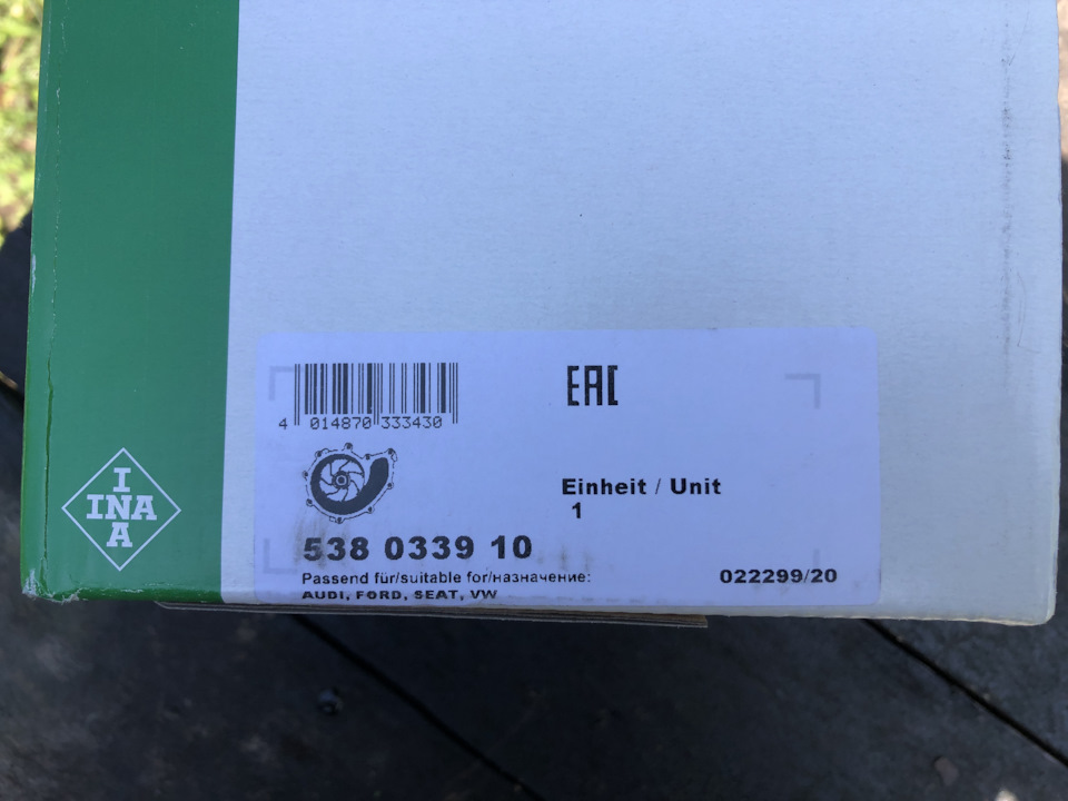 Помпа ОЖ (водяной насос) INA 538033910 — Volkswagen Golf GTI Mk3. Запчасти на фото: 538033910, 333430