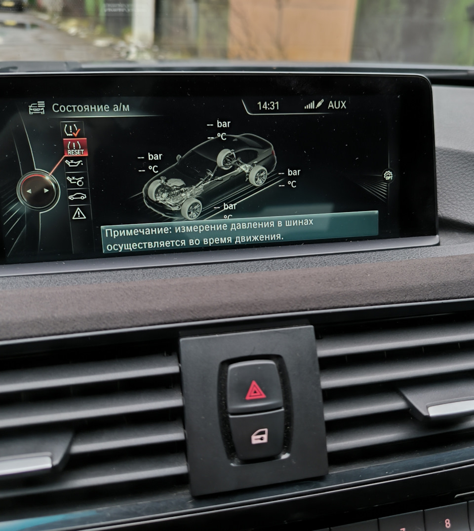 Фото в бортжурнале BMW 3 series (F30)